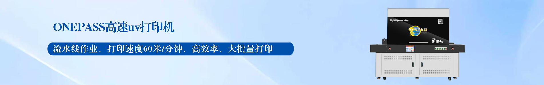 打印機(jī)設(shè)備