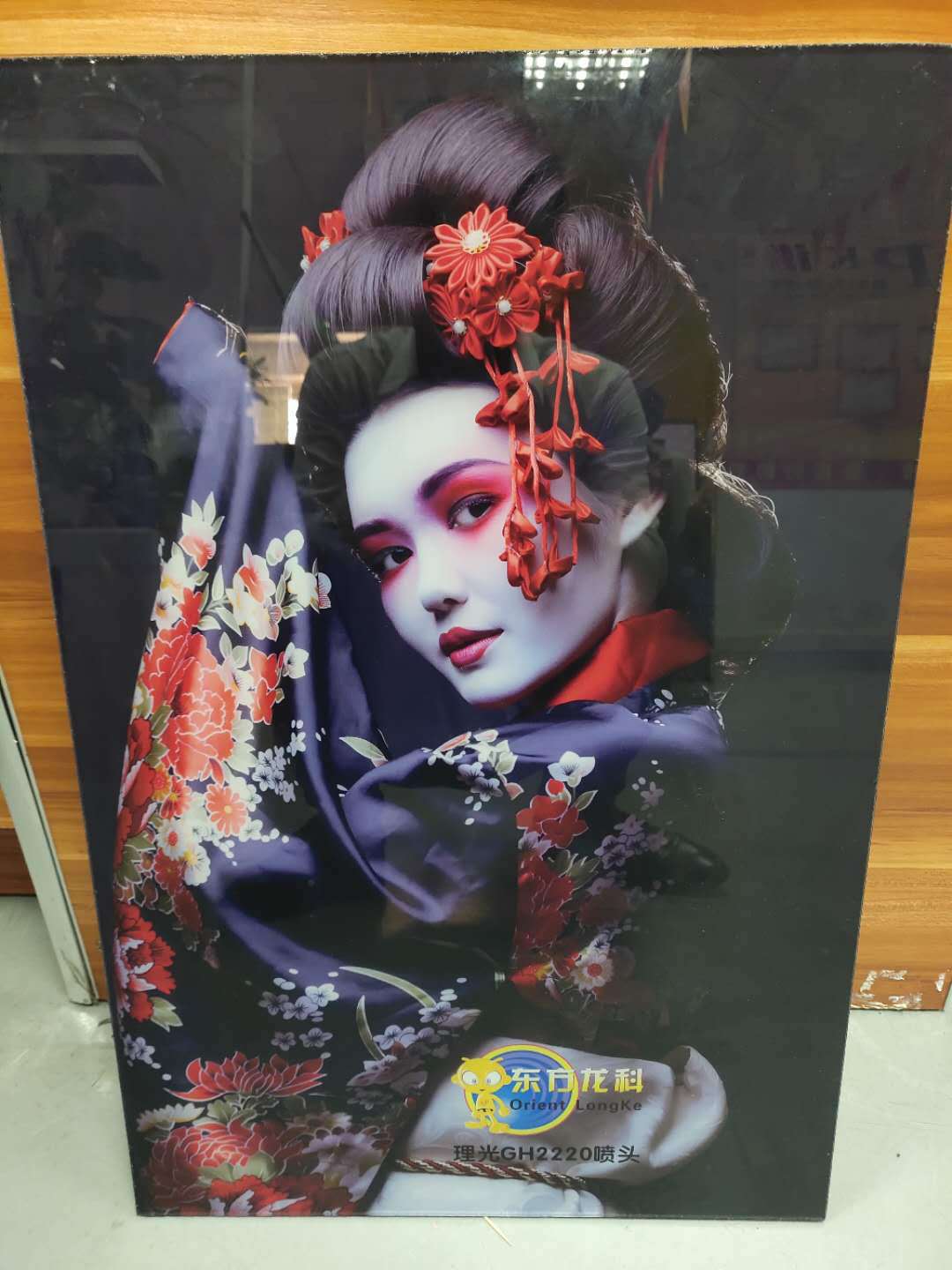 uv打印機(jī)
