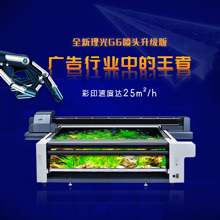 uv打印機一般多少錢？