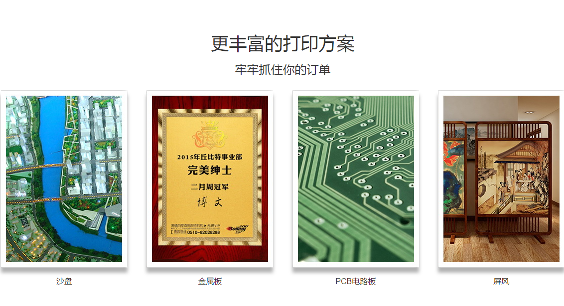 二手UV打印機(jī)值得購(gòu)買(mǎi)嗎？