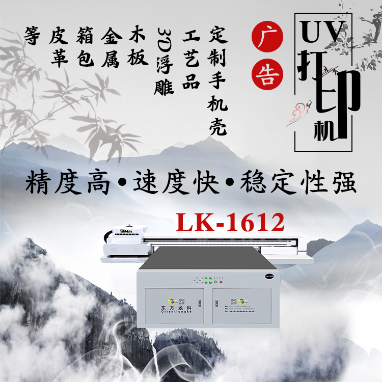 UV光固化3D印刷機(jī)在珠寶行業(yè)里有什么優(yōu)勢(shì)呢？