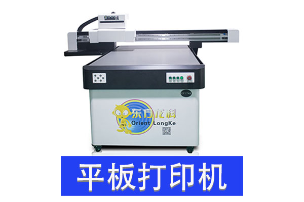 酒瓶打印機(jī)多少錢？