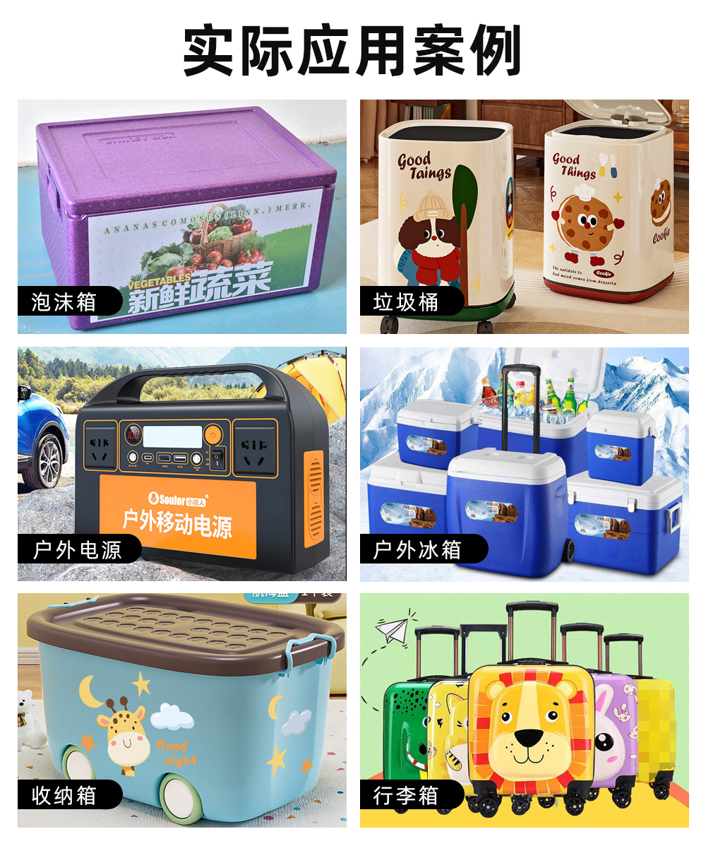 應用行業(yè)